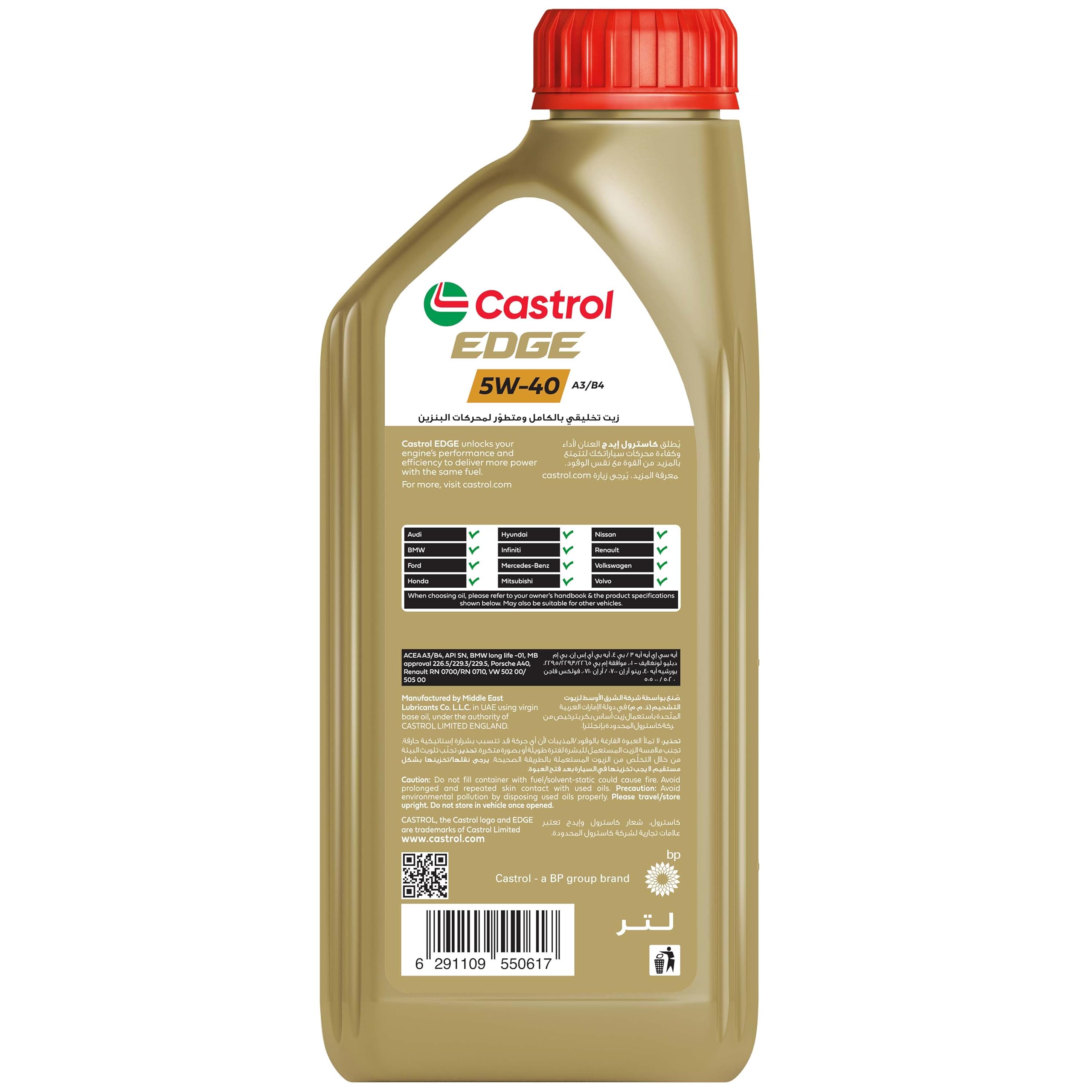 Castrol EDGE 5W-40 A3/B4 SN 1LT : Buy Online at Best Price in KSA